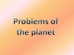 Problems of the planet 1