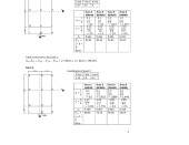 Determining of stresses in soil mass 2