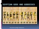 Egyptian Gods and Goddesses 