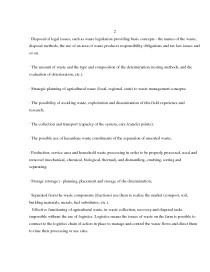 Waste disposal logistics 4