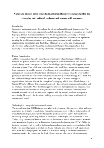 Essay: Human Resource Management 3