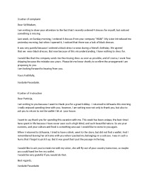 Letter about disturbance made by teenagers 2