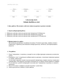 Исследовать действие слюны на крахмал в разных условиях 1